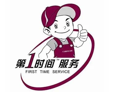 未央区博世冰箱维修